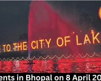 Events in Bhopal on 8 April 2026