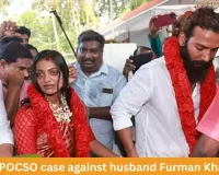 Baghpat’s Furman Khan in Trouble After Marrying Monalisa, Probe Reveals She Was a Minor