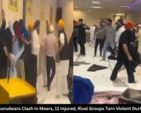 Germany Gurudwara Clash in Moers, 11 Injured, Rival Groups Turn Violent During Prayers