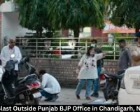 Grenade Blast Outside Punjab BJP Office in Chandigarh, NIA Probes