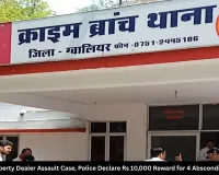 Gwalior Property Dealer Assault Case, Police Declare Rs 10,000 Reward for 4 Absconding Accused