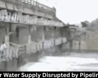Gwalior Water Supply Disrupted by Pipeline Leak