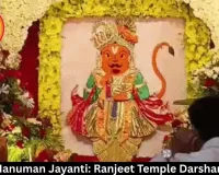 Indore Hanuman Jayanti: Ranjeet Temple Darshan Begins