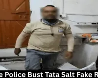 Indore Police Bust Tata Salt Fake Racket