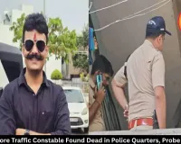 Indore Traffic Constable Found Dead in Police Quarters, Probe On