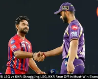 IPL 2026 LSG vs KKR: Struggling LSG, KKR Face Off in Must-Win Ekana Clash