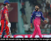 IPL 2026: RR thrash LSG by 40 runs, LSG suffer 7th straight loss
