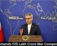 Iran Demands ₹25 Lakh Crore War Compensation