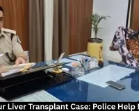 Jabalpur Liver Transplant Case: Police Help Muskan