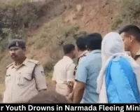 Jabalpur Youth Drowns in Narmada Fleeing Mining Raid