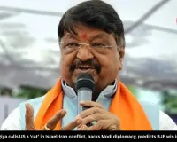 Vijayvargiya calls US a ‘cat’ in Israel-Iran conflict, backs Modi diplomacy, predicts BJP win in Bengal