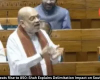  Lok Sabha Seats Rise to 850: Shah Explains Delimitation Impact on Southern States