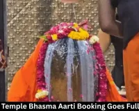 Mahakal Temple Bhasma Aarti Booking Goes Fully Online