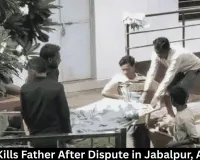 Minor Kills Father After Dispute in Jabalpur, Arrested