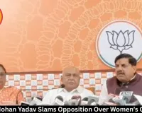 MP CM Mohan Yadav Slams Opposition Over Women’s Quota Bill