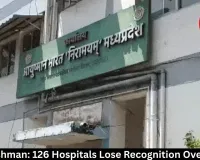 MP Ayushman: 126 Hospitals Lose Recognition Over NABH 
