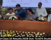 MP Board Class 10 Results 2026 Out: 73.42% Students Pass