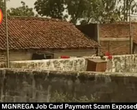 MP: Fake MGNREGA Job Card Payment Scam Exposed in Rewa