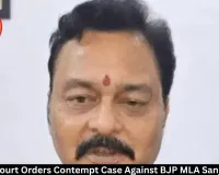 MP High Court Orders Contempt Case Against BJP MLA Sanjay Pathak