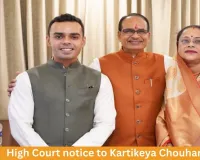 MP High Court Issues Notice to Kartikeya Chouhan, Seeks Reply in Rahul Gandhi Defamation Case Within Two Weeks