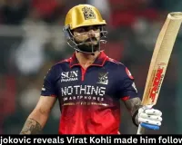 Novak Djokovic reveals Virat Kohli made him follow cricket