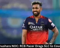 Nuwan Thushara NOC: RCB Pacer Drags SLC to Court for IPL