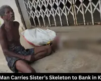 Odisha Man Carries Sister’s Skeleton to Bank in Keonjhar