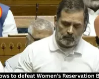 Oppn vows to defeat Women’s Reservation Bill in LS