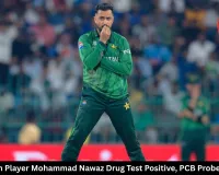 Pakistan Player Mohammad Nawaz Drug Test Positive, PCB Probe Begins