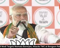PM Modi Targets Mamata Banerjee, Attacks TMC at Bongaon Rally