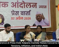 Press Conference at Press Club: Kalpana Inamdar Raises Concerns Over Global Tensions, Inflation, and India’s Role