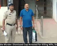  Raipur Double Murder: Dismissed Cop Arrested for Killing Wife, Stepdaughter