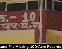 Raipur Land File Missing: 100-Acre Records Vanish  