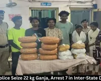  Raipur Police Seize 22 kg Ganja, Arrest 7 in Inter-State Drug Bust