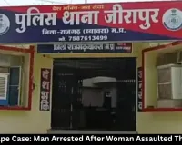 Rajgarh Rape Case: Man Arrested After Woman Assaulted Thrice in MP