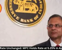  RBI Repo Rate Unchanged: MPC Holds Rate at 5.25% in April 2026