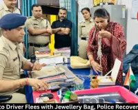 Reeva Auto Driver Flees with Jewellery Bag, Police Recover in Hours 