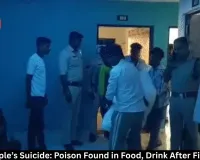 Rewa Couple’s Suicide: Poison Found in Food, Drink After Film Trigger