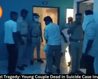  Rewa Hotel Tragedy: Young Couple Dead in Suicide Case Investigation