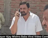 Rewa Mayor Ajay Mishra Baba Viral Video Controversy