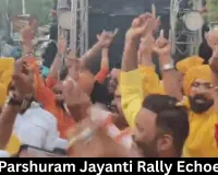 Rewa Parshuram Jayanti Rally Echoes City