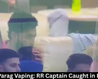 Riyan Parag Vaping: RR Captain Caught in IPL Row