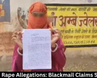 Sakti SI Rape Allegations: Blackmail Claims Surface 