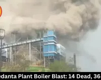 Sakti Vedanta Plant Boiler Blast: 14 Dead, 36 Injured