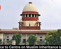 SC notice to Centre on Muslim inheritance law plea