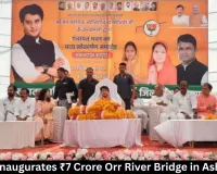 Scindia Inaugurates ₹7 Crore Orr River Bridge in Ashoknagar