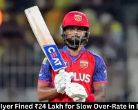Shreyas Iyer Fined ₹24 Lakh for Slow Over-Rate in IPL 2026
