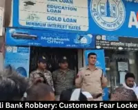 Singrauli Bank Robbery: Customers Fear Locker Safety