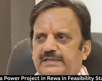 Tata Power Project in Rewa in Feasibility Stage