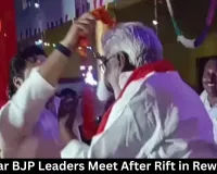 Teonthar BJP Leaders Meet After Rift in Rewa Event